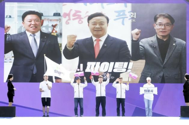 의왕시, ‘제15회 경기도장애인체육대회’성공적으로 경기 치뤄