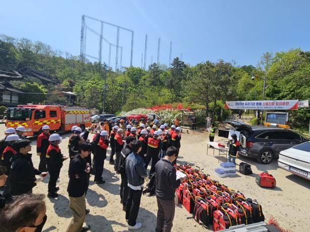 구리시, 2025년 유관기관 합동 산불 진화 모의훈련 실시