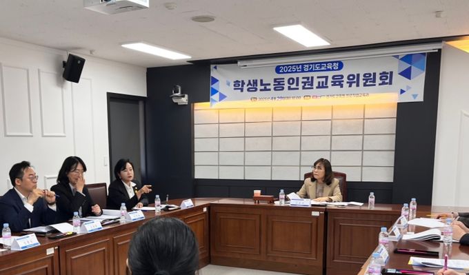 경기도의회 정윤경 부의장, 道교육청 학생노동인권교육위원회 참석해 ‘현장 중심의 실질적 노동인권교육’ 강조