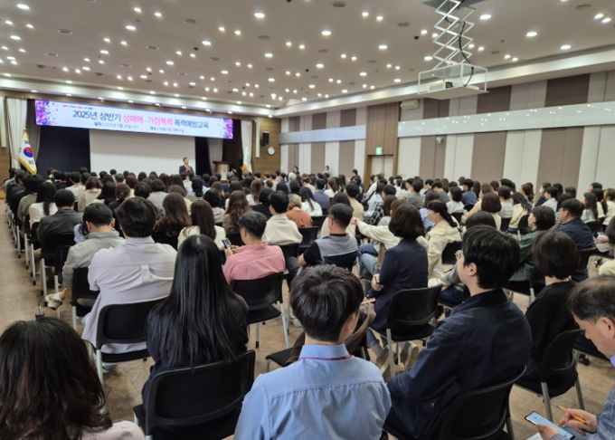 의왕시 상반기 전 직원 대상 폭력 예방 교육 실시