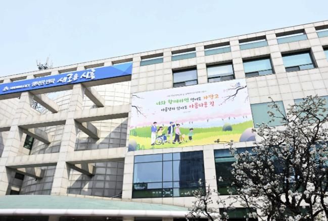 시흥시청