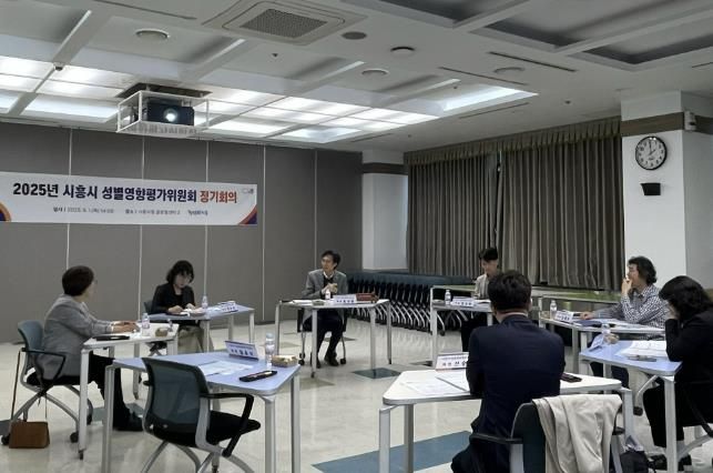 시흥시, 2025년 성별영향평가 대상사업 48개 최종 선정