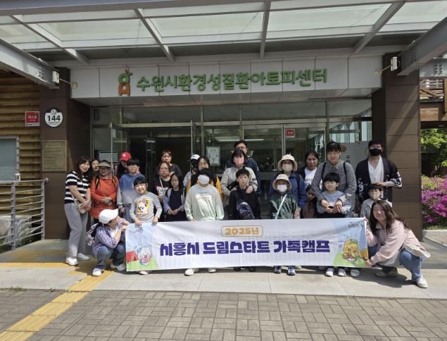캠프 이미지