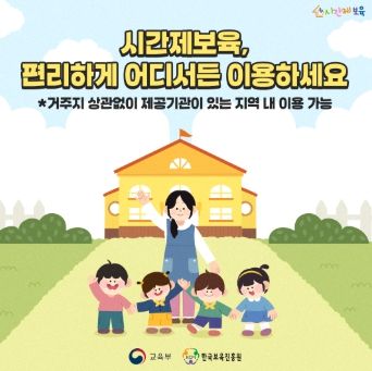 홍보물