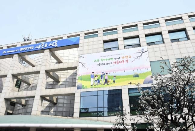 시흥시청