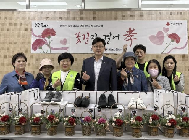 풍덕천1동 효도신발 선물