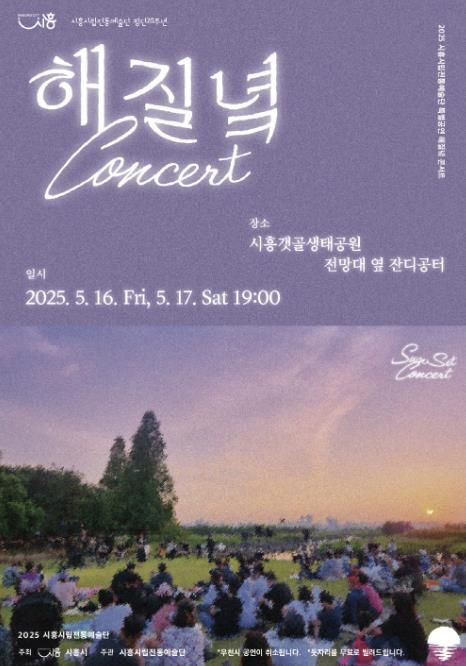 포스터