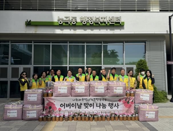 시흥시 능곡동 지역사회보장협의체, '따스함을 전해 드립니다' 나눔 사업 전개