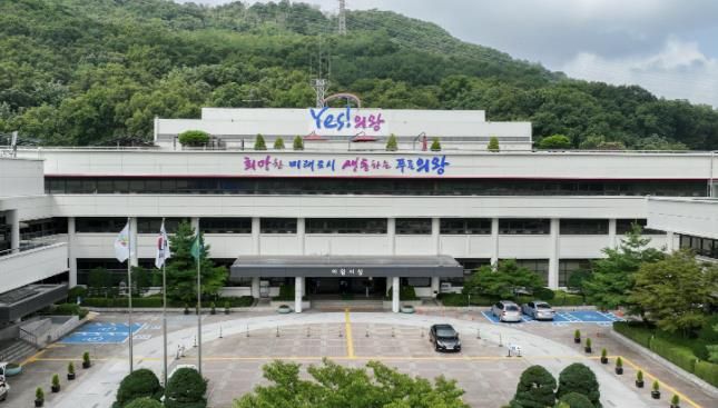의왕시청