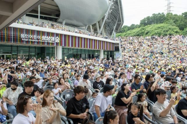 용인어린이상상의숲에서 열린 어린이날 행사 모습