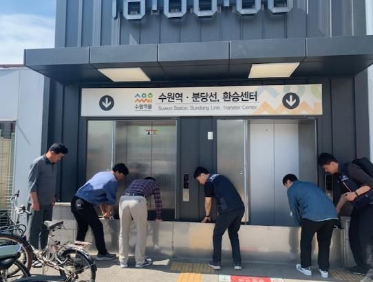 현장점검