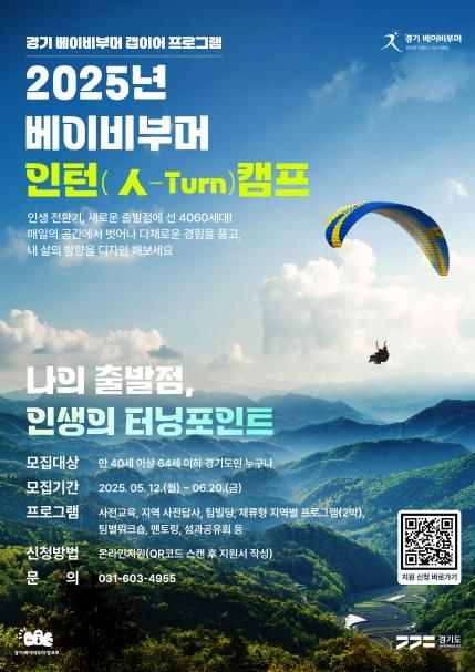 포스터
