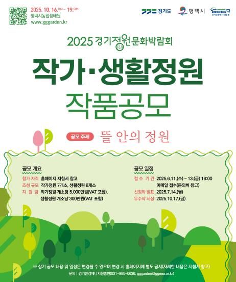 공모 포스터