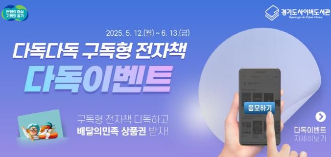 홍보배너