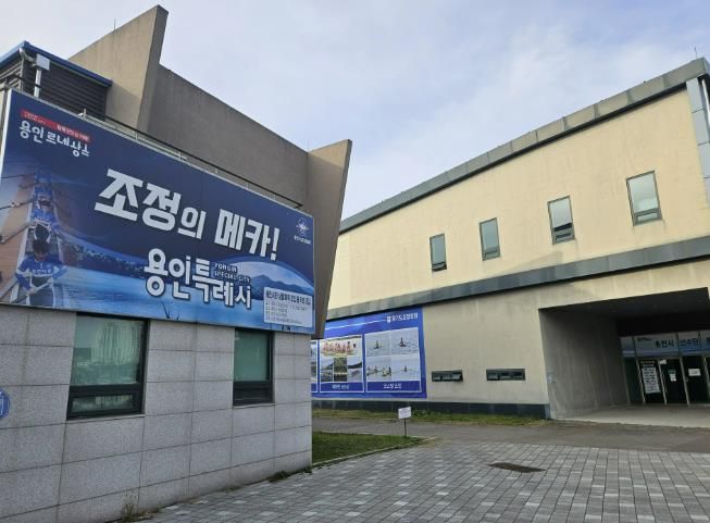 용인특례시 '생활체육 스마트 조정체험교실'이 진행될 용인조정경기장 모습