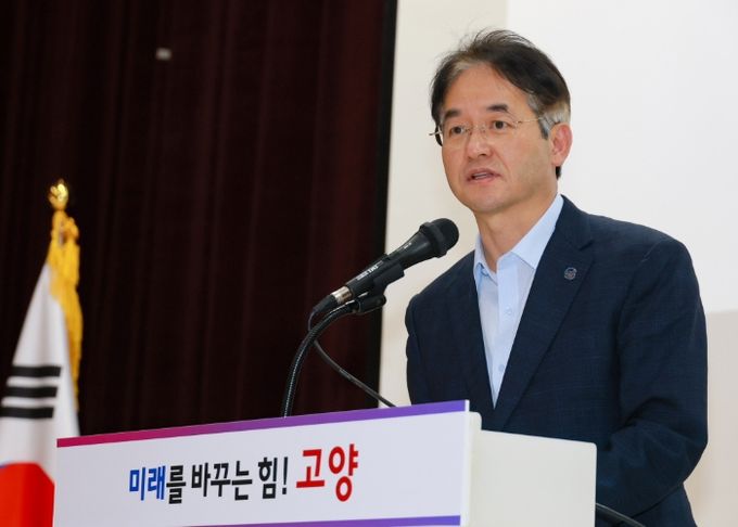 ‘2025년 고양시 공인중개사 자체 특화교육’에서 인사말 중인 이동환 고양특례시장