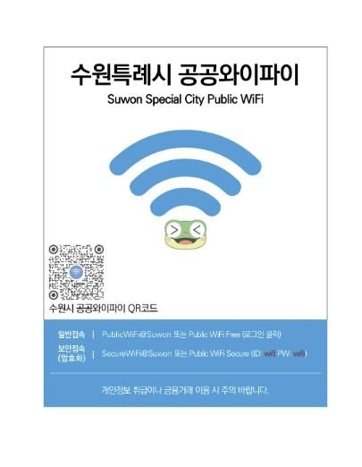 홍보물
