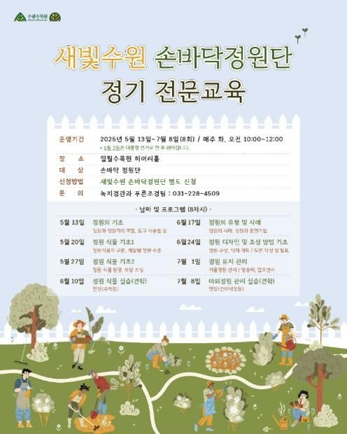 홍보물