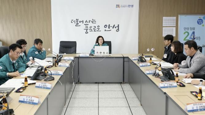 안성시, 지반침하 막는다…제2차 긴급 특별안전대책 회의 개최