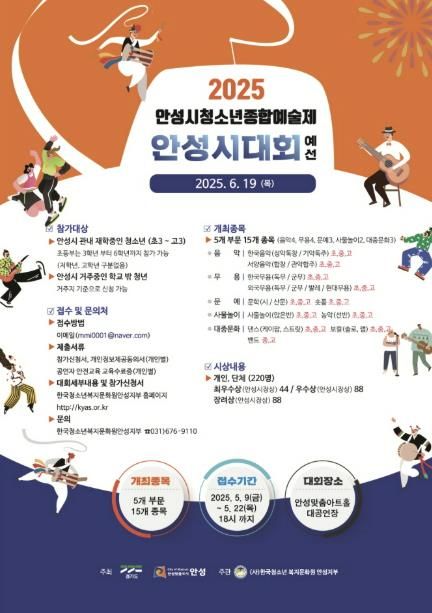 포스터
