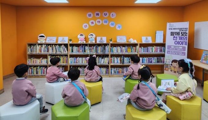 천권읽기 코너(김포 장기도서관)