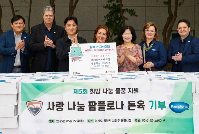 (주)미트이노베이션이 용인특례시에 1000만원 상당의 돼지고기를 기탁했다.
