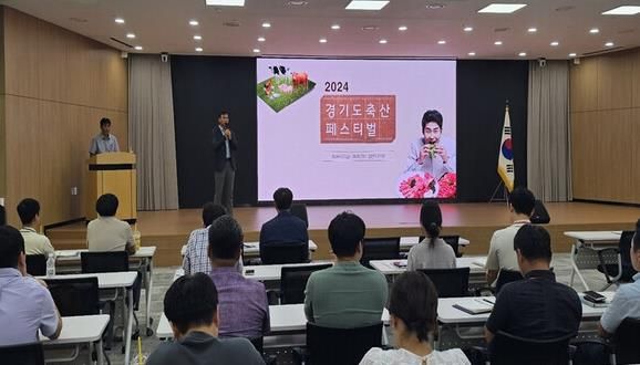 후계축산인 육성