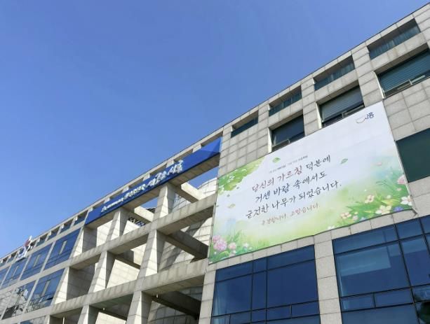 시흥시청