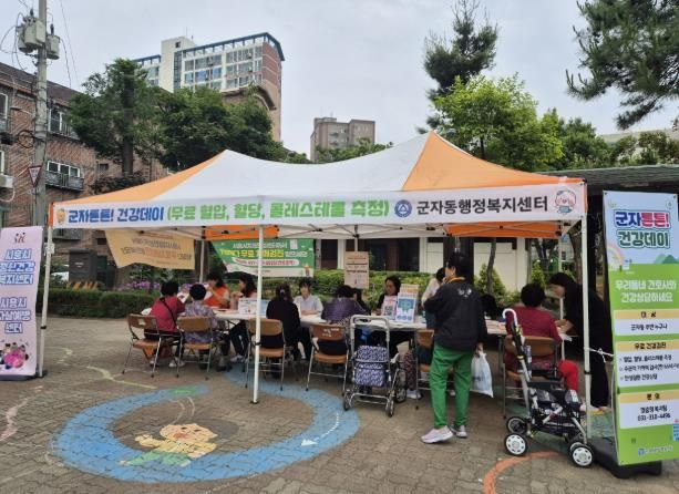 시흥시 군자동, '찾아가는 종합 건강상담소' 운영으로 지역주민 건강 증진 앞장