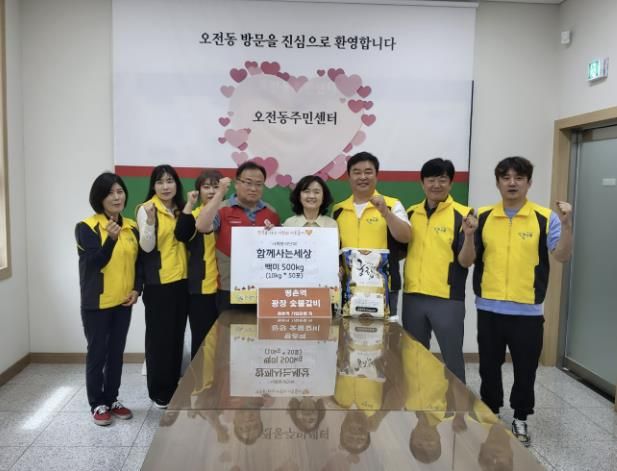 사회봉사단체 함께 사는 세상, 의왕시 오전동 저소득층을 위해 쌀 50포 기부