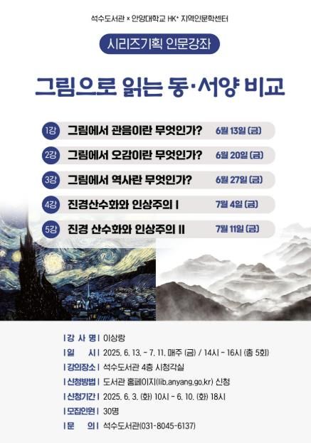 포스터