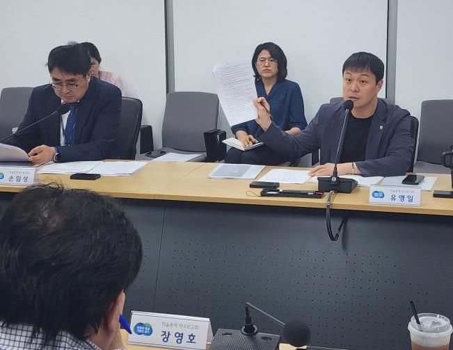 경기도의회 유영일 의원, 제3차 경기도 경관계획 및 범죄예방 도시환경디자인 기본계획 연구용역 착수보고회 참석