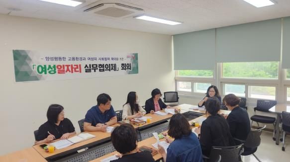 오산시, ‘2025년 여성일자리실무협의체 회의’ 개최