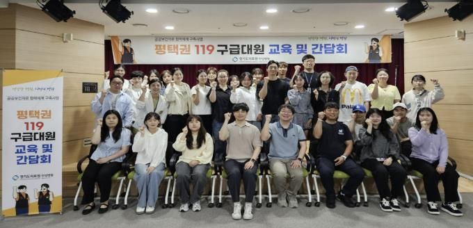 경기도의료원 안성병원·분당서울대학교병원, 구급대원 대상 ‘다수사상자 발생 시 대응방안’ 교육 성료