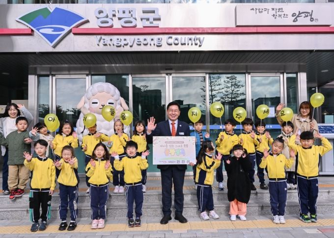 20241105 아동학개예방 릴레이 캠페인