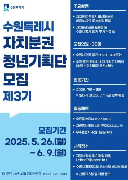 홍보물