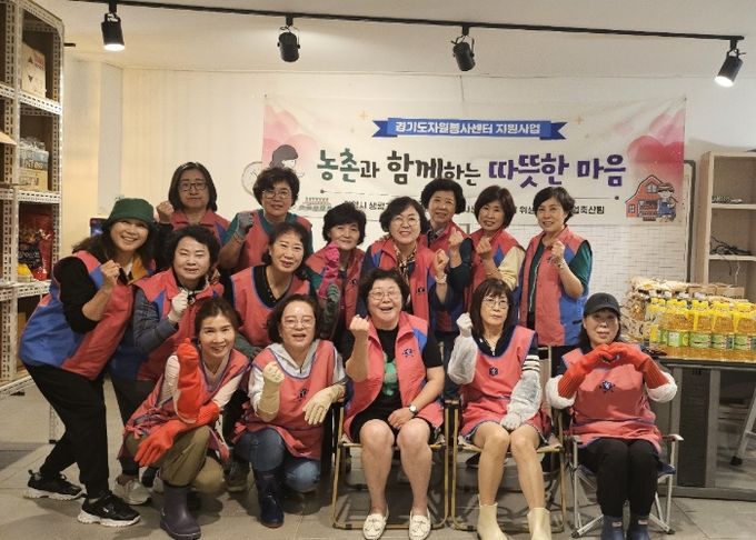 안양시 생활개선회, 취약계층 대상 전통 먹거리 지원 릴레이