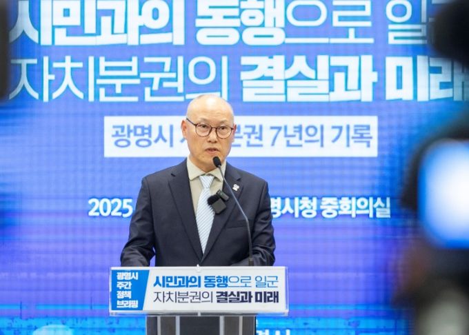 하태화 자치행정국장이 27일 오후 시청 중회의실에서 열린 정책브리핑에서 '광명시 자치분권의 결실과 미래'에 대해 설명하고 있다.