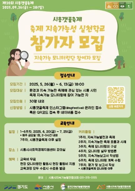 포스터