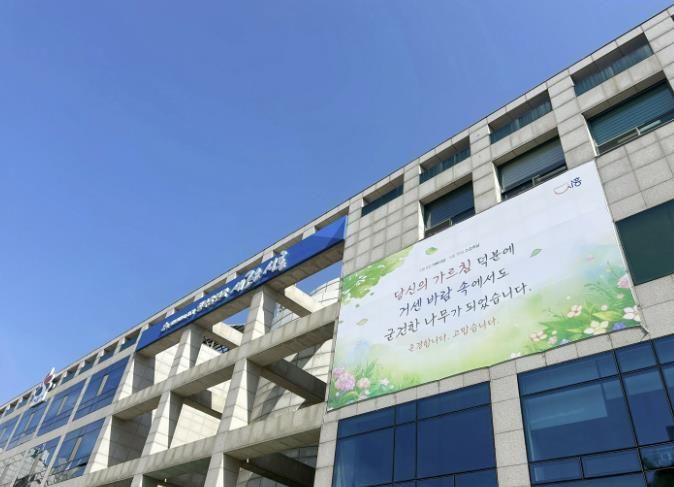 시흥시청