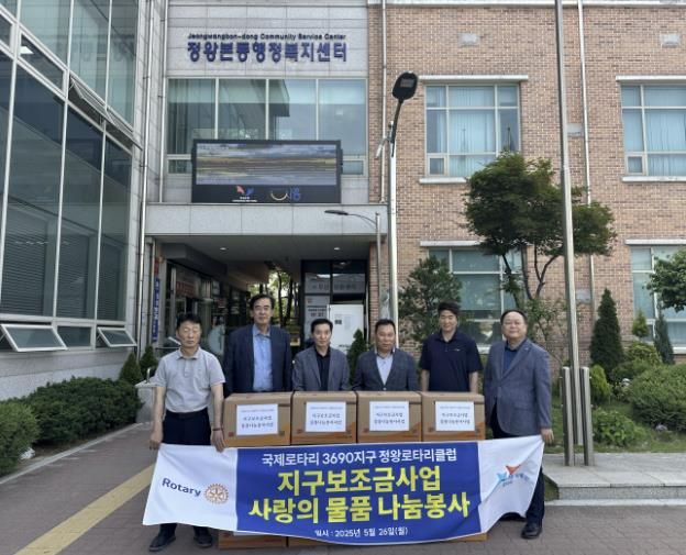 시흥시 정왕로타리클럽, 사랑을 품은 여름이불 80채 후원