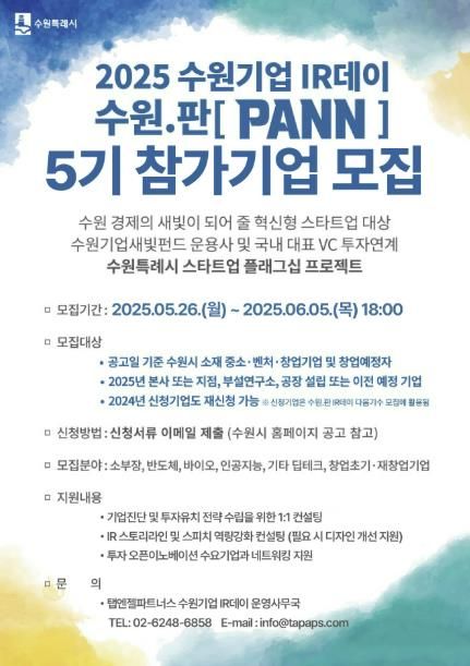 홍보물