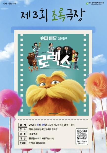 홍보물