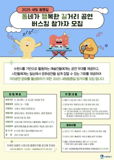 홍보물