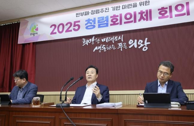 김성제 의왕시장,
