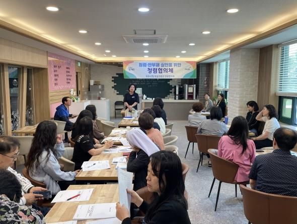 청렴하고 투명하게…파주시, 관내 지역아동센터 협의회와 청렴간담회 개최