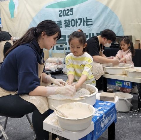 찾아가는 도자문화 나눔