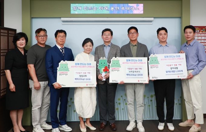 이상일 시장과 전달식 참석자들이 기념촬영을 하고 있다