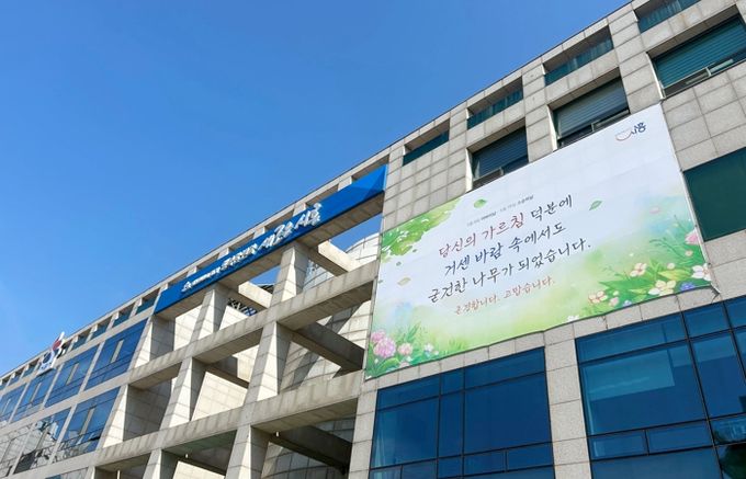 시흥시청