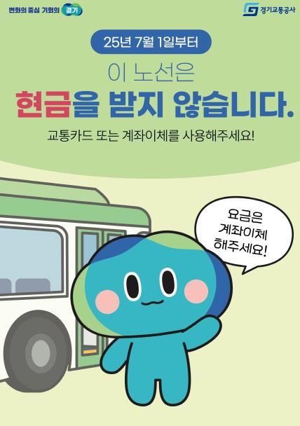 시범사업 안내문